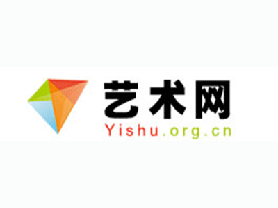 松溪-中国书画家协会2017最新会员名单公告